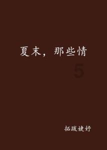 燃烧吧大脑装瓶子游戏